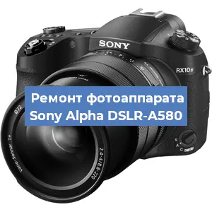 Прошивка фотоаппарата Sony Alpha DSLR-A580 в Челябинске